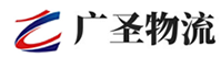 深圳到增城区物流公司